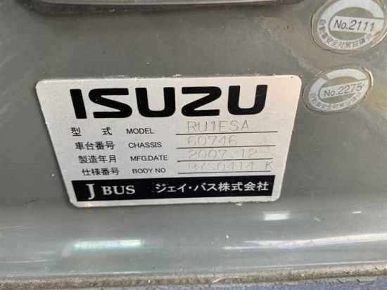 Isuzu 39 Seats Bus #4